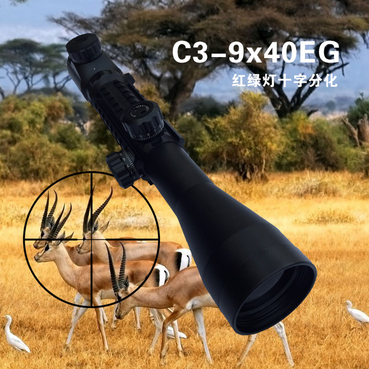 史派克C3-9x40EG红绿增光三面导轨变倍瞄准镜