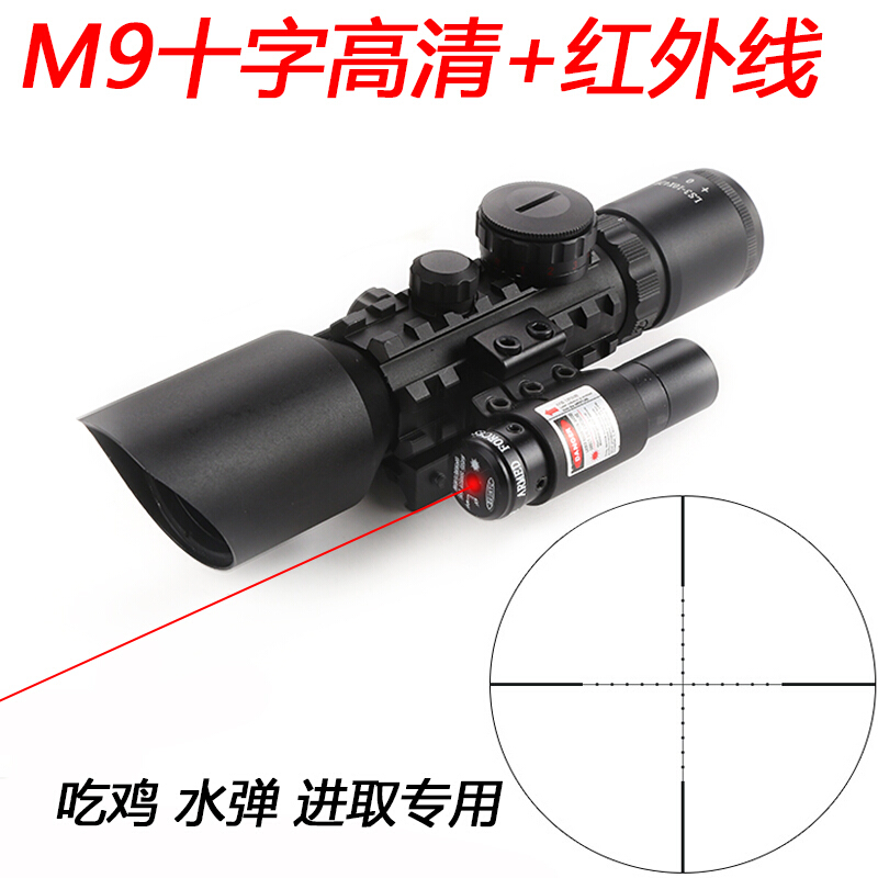 M9光学3-10X42瞄准镜红外线激光一体 