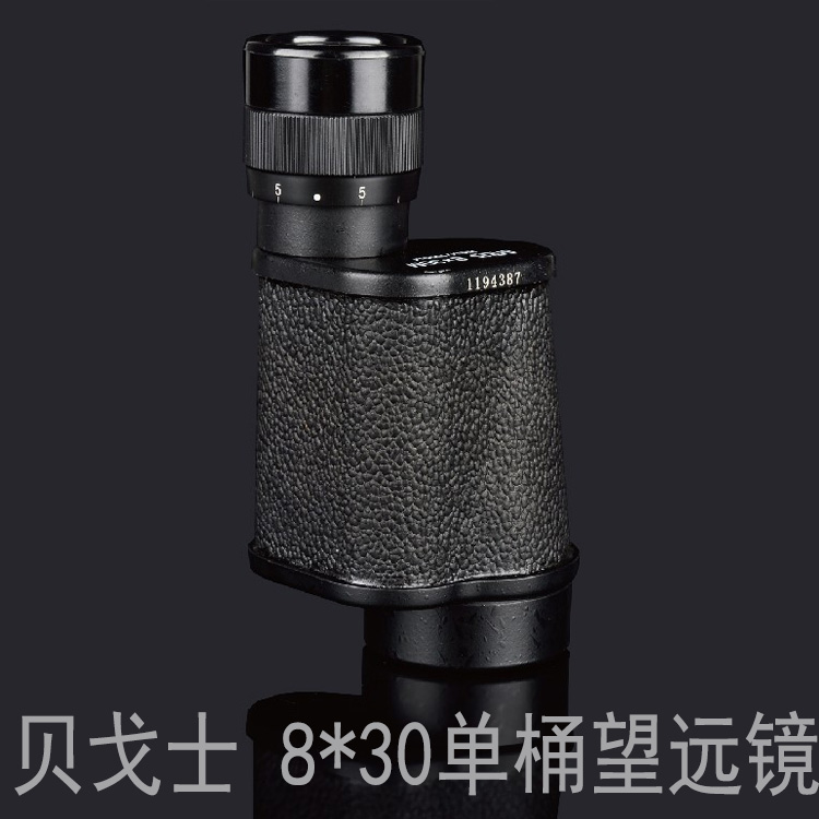 俄罗斯贝戈士 8x30 高清单筒望远镜