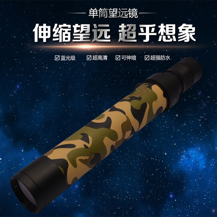俄罗斯贝戈式8-24x40变焦高倍高清望远镜